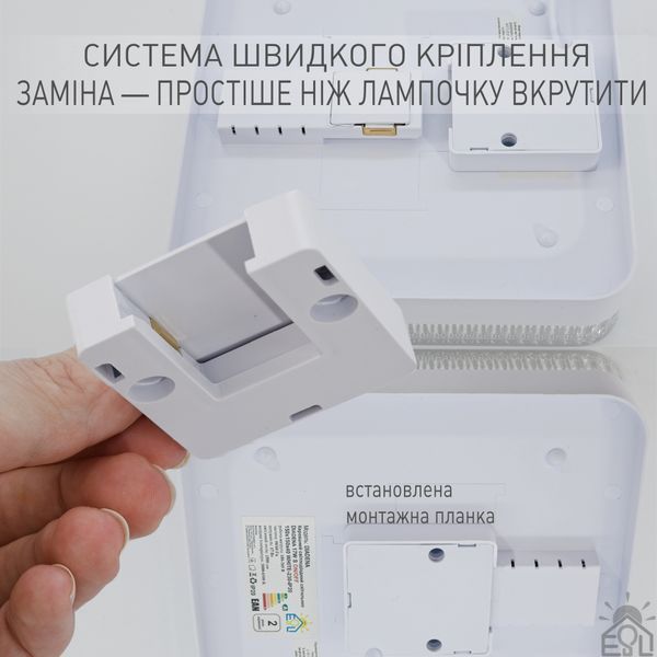 Світильник керований світлодіодний DIADENA S 17 Вт 150&times;150&times;40 мм Білий Керується вимикачем (без пульта) 10674 фото