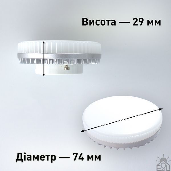 Світлодіодна лампа GX53 10 Вт (Набір 5 шт.) 10628-5 фото