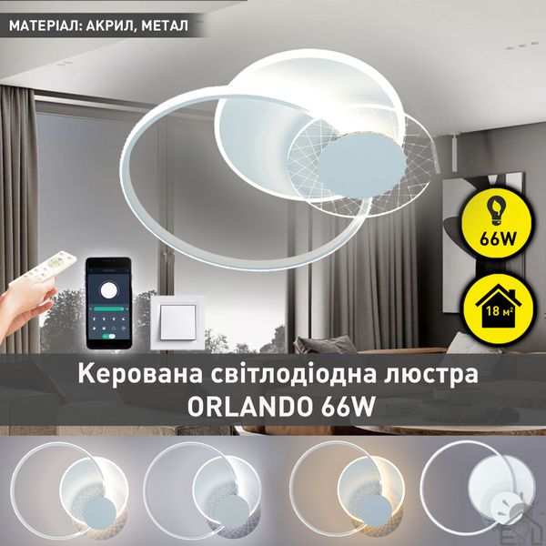 Керована світлодіодна люстра ORLANDO 66W 3R SMART 555x58-WHITE-220-IP20 10474 фото