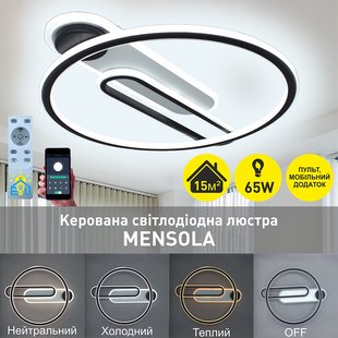 Управляемая светодиодная люстра MENSOLA 65W R-SMART-530×450×60-WHITE/BLACK-220-IP20 10432 фото