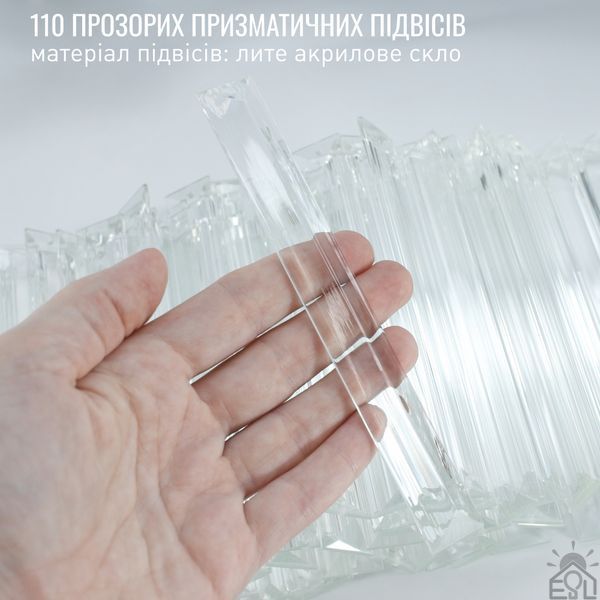 Люстра на 5 ламп ROSYNKA 5R E27 520x310 мм Чорна 10694 фото