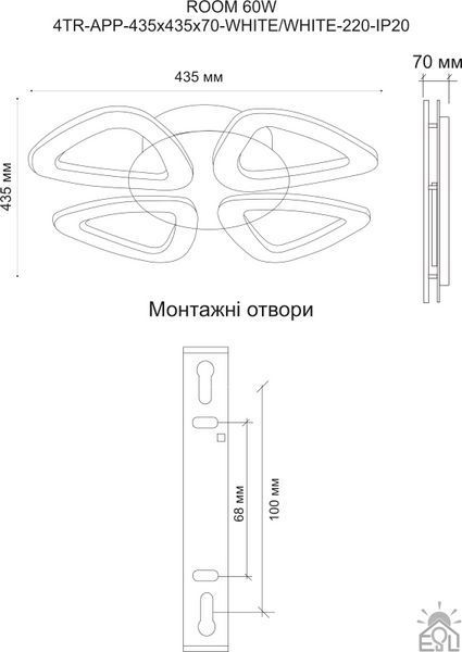 Керована світлодіодна люстра ROOM 60W 4TR-APP-435Х435Х70-WHITE/WHITE-220-IP20 10001 фото