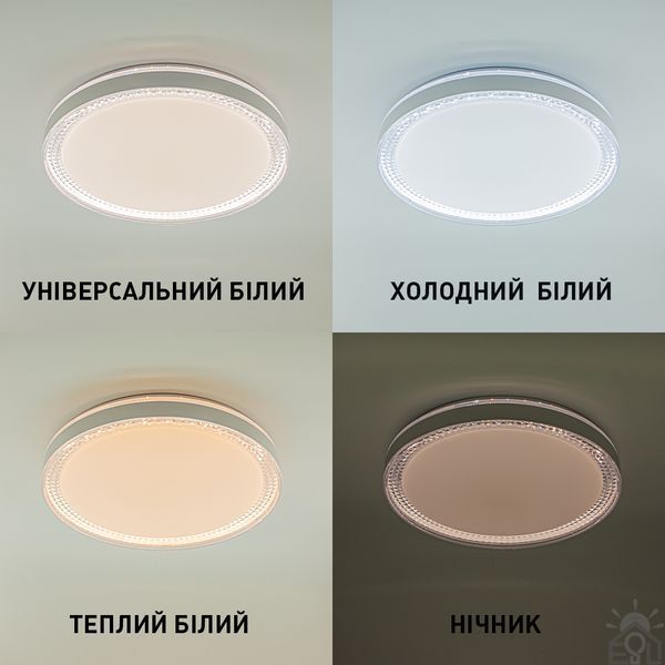 Управляемый светодиодный светильник ORIENT 80 Вт 480x70 мм Белый 10651 фото