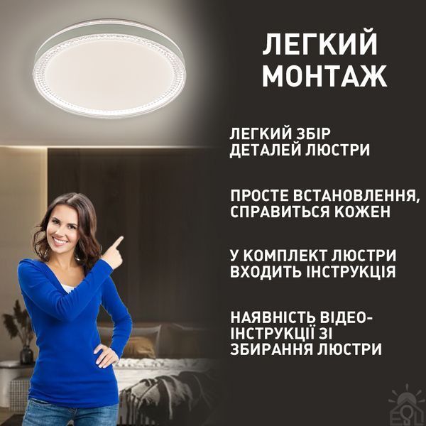 Управляемый светодиодный светильник ORIENT 80 Вт 480x70 мм Белый 10651 фото
