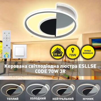Керована світлодіодна люстра CODE 70W 3R-550&times;500&times;55-WHITE/BLACK-220-IP20 10433 фото