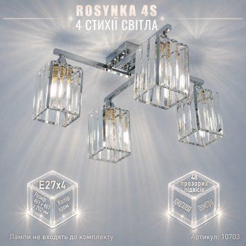 Люстра на 4 лампи ROSYNKA 4S E27 460x460x200 мм Хром 10703 фото