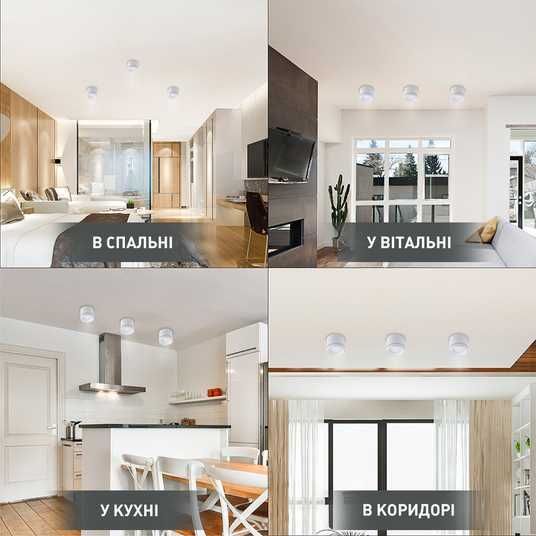 Спотовий світильник GELA R 85x70 мм Білий для лампи GX53 - купити