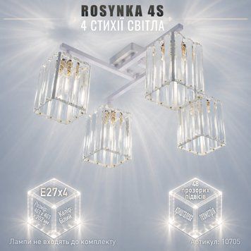 Люстра на 4 лампи ROSYNKA 4S E27 460x460x200 мм Біла 10705 фото
