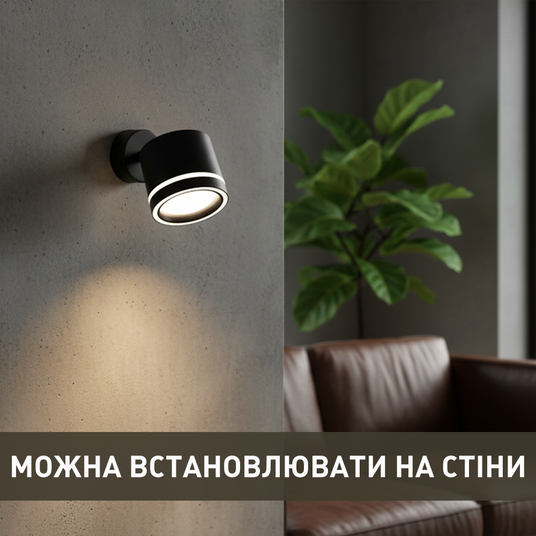 Спотовий світильник GELA R DL 85x70 мм Чорний для лампи GX53