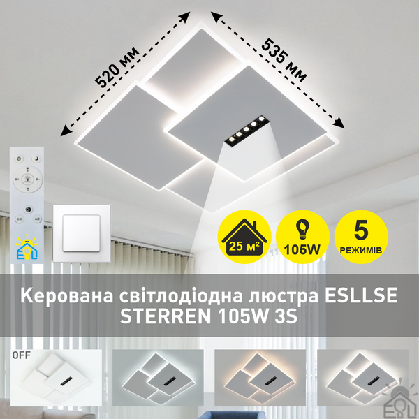 Керована світлодіодна люстра STERREN 105W 3S 520×535×55-WHITE/BLACK-220-IP20 10435 фото