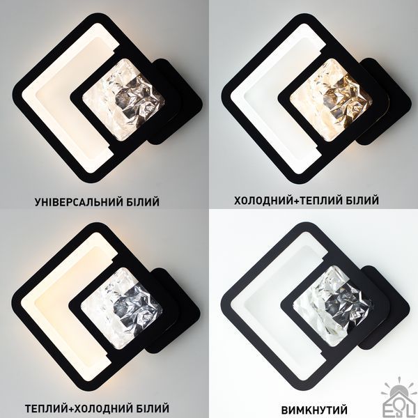 Керований cвітлодіодний світильник бра TETRA ICE 13 Вт S 288х252х46 мм Чорний 10582 фото