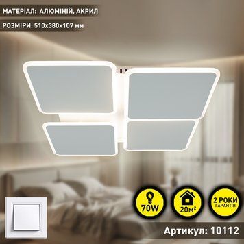 Світлодіодна люстра AERO square 70W 4S-ON/OFF-455х455х60-WHITE/WHITE-220-IP20 Керується вимикачем (без пульта) 10112 фото
