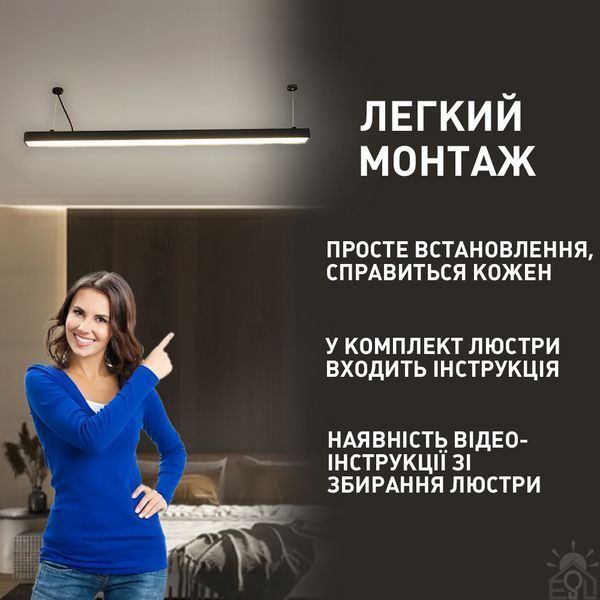 Підвісний світлодіодний світильник SOLO 60 Вт 1180x70x41 мм Чорний  10654 фото