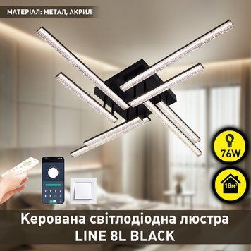 Смарт люстра керована світлодіодна LINE 8L 76 Вт 955x955x125 мм Чорна 10550 фото