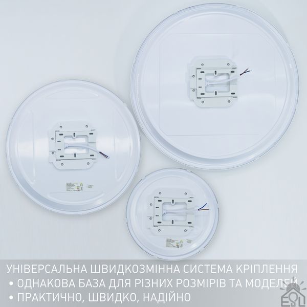Накладний світлодіодний світильник NEBO R 75 Вт 465x55 мм Білий Керується вимикачем (без пульта) 10678 фото