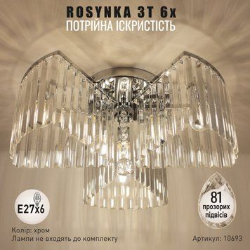 Люстра на 6 ламп ROSYNKA 3T E27 500x200 мм Хром 10693 фото
