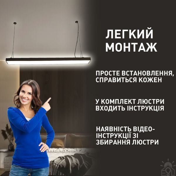 Подвесной светодиодный светильник SOLO 100 Вт 1180x150x41 мм Черный Управляется выключателем (без пульта) 10655 фото