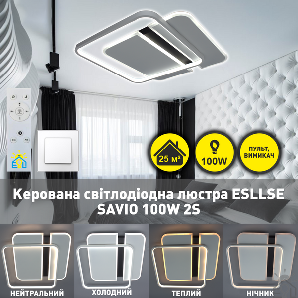 Управляемая светодиодная люстра SAVIO 100W 2S-500×500×60-WHITE/BLACK-220-IP20 10438 фото