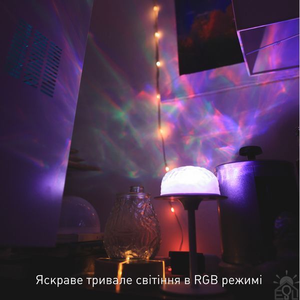 Настільна лампа світлодіодна ESLLSE METEOR RGB 120x295 мм сенсорна з акумулятором Білий  10669 фото