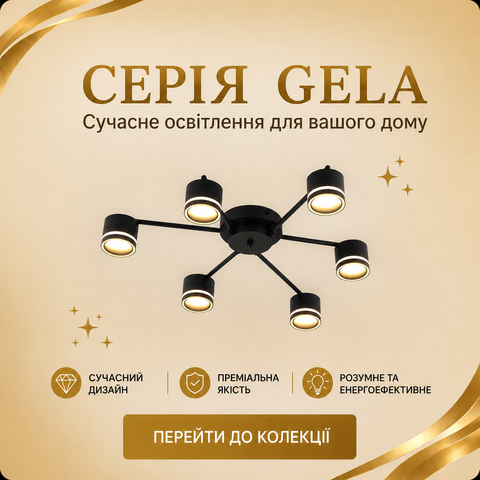 GELA