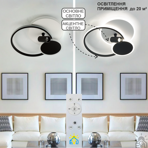 Керована світлодіодна люстра ECLIPSE 75W 3R 1LR 480×425×130-WHITE/BLACK-220-IP20 10441 фото