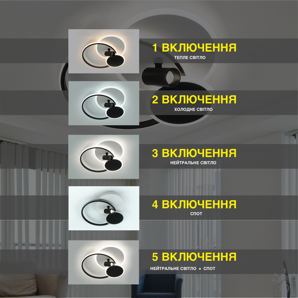 Керована світлодіодна люстра ECLIPSE 75W 3R 1LR 480×425×130-WHITE/BLACK-220-IP20 10441 фото