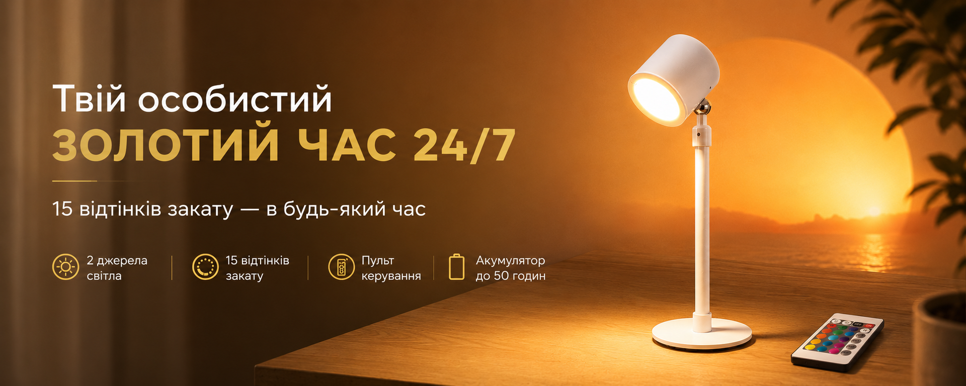 Зоря