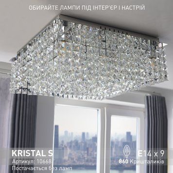 Люстра на 9 ламп ESLLSE KRYSTAL S E14 500x500x170 мм Хром 10668 фото