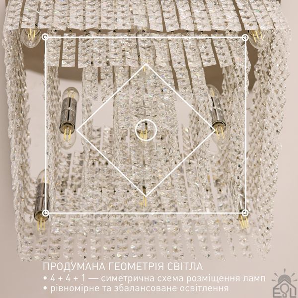 Люстра на 9 ламп ESLLSE KRYSTAL S E14 500x500x170 мм Хром 10668 фото