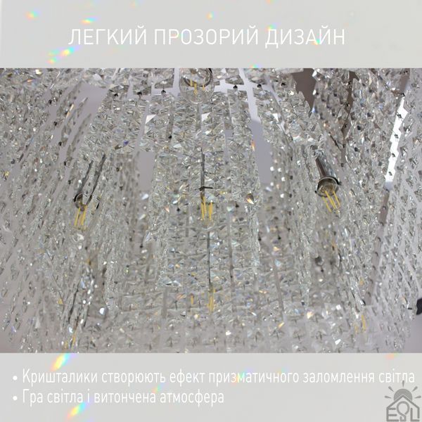 Люстра на 9 ламп ESLLSE KRYSTAL S E14 500x500x170 мм Хром 10668 фото