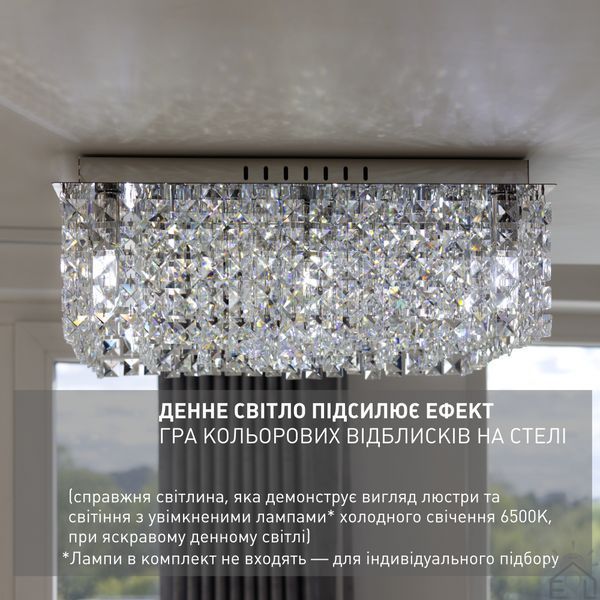 Люстра на 9 ламп ESLLSE KRYSTAL S E14 500x500x170 мм Хром 10668 фото