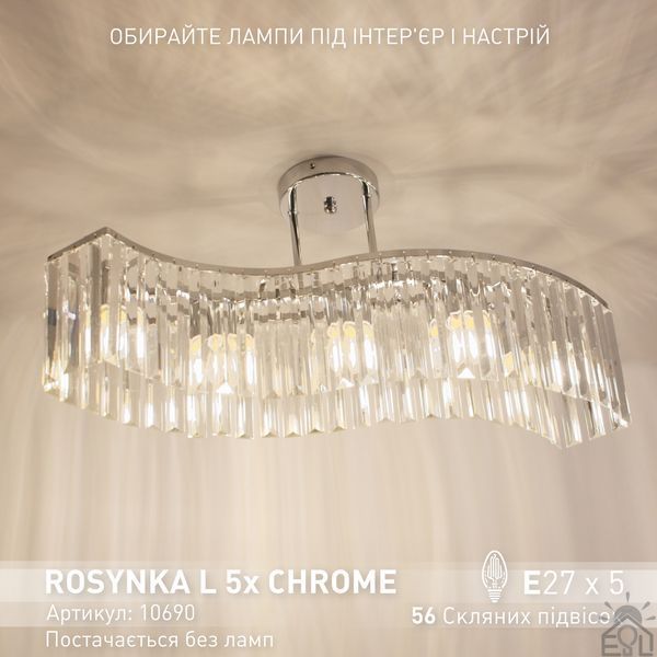 Люстра на 5 ламп ROSYNKA L 5xE27 660x295 мм Хром 10690 фото