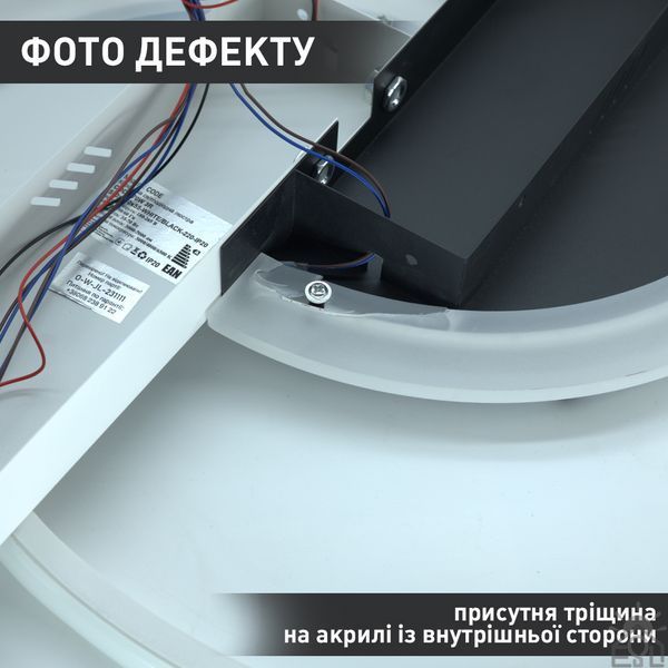 Керована світлодіодна люстра CODE 70W 3R-550&times;500&times;55-WHITE/BLACK-220-IP20 10433-% фото