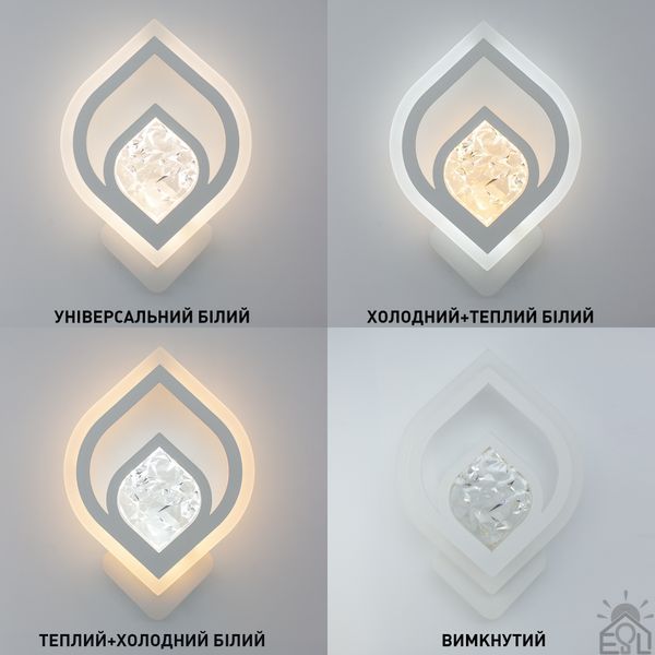 Світильник-бра керований світлодіодний AZALIA ICE 13 Вт 305x215x47 мм Білий 10562-1 фото