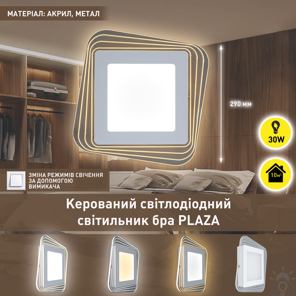 Керований світлодіодний світильник, бра PLAZA 30W S-290×45-DOUBLE-ON/OFF-WHITE/CLEAR-220-IP40 10446 фото