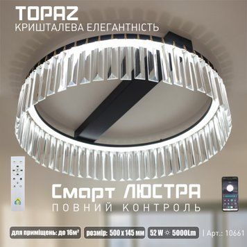 Керована світлодіодна SMART люстра TOPAZ 52 Вт 500x145 мм Чорна 10661 фото