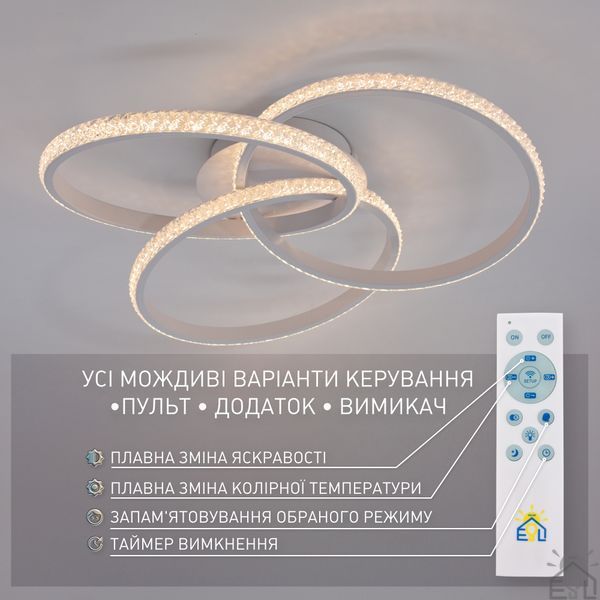 Смарт люстра керована світлодіодна VITA 3R 80 Вт 500x130 мм Біла 10123 фото