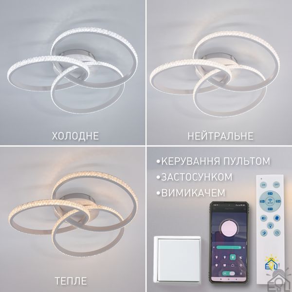Смарт люстра керована світлодіодна VITA 3R 80 Вт 500x130 мм Біла 10123 фото