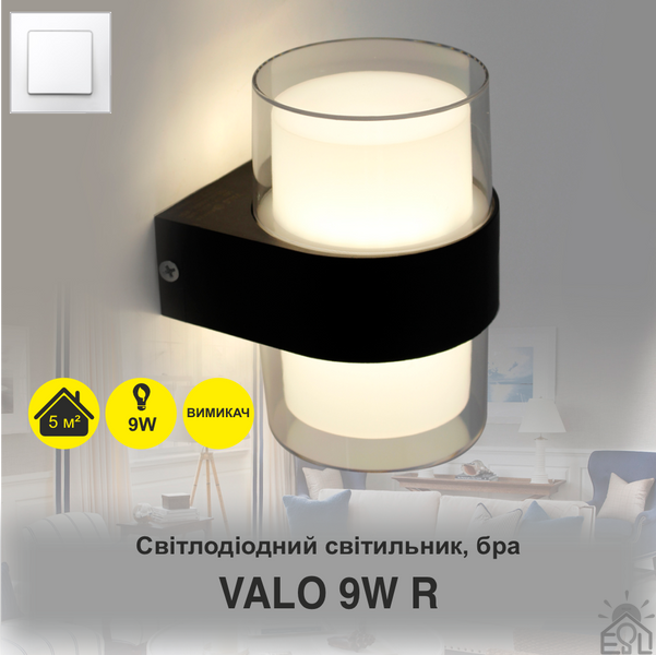 Світлодіодний світильник бра VALO 9W R 105×95×135 BLACK/CLEAR-220-IP54 10447 фото