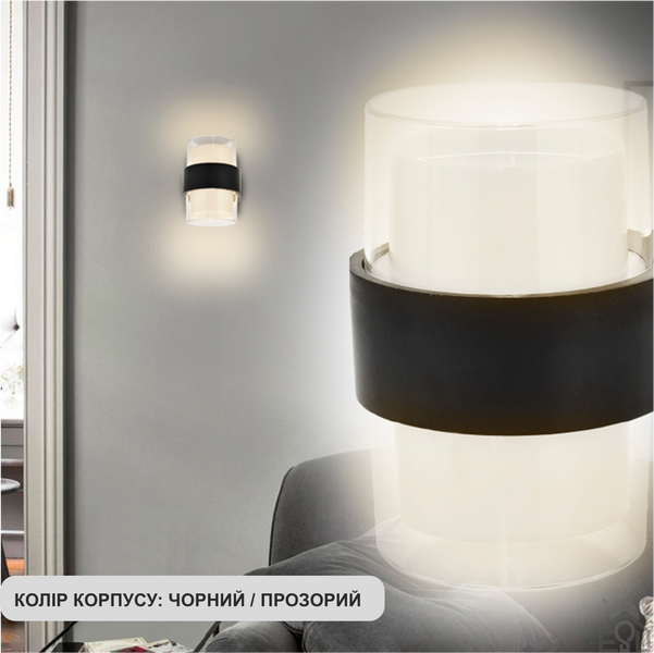 Світлодіодний світильник бра VALO 9W R 105×95×135 BLACK/CLEAR-220-IP54 10447 фото