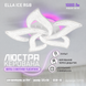 Керована світлодіодна SMART люстра ELLA ICE RGB 65+10 Вт 5R 525x90 мм Біла 10725 фото 1