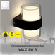 Світлодіодний світильник бра VALO 9W R 105×95×135 BLACK/CLEAR-220-IP54 10447 фото 2