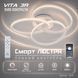Смарт люстра керована світлодіодна VITA 3R 80 Вт 500x130 мм Біла 10123 фото 1