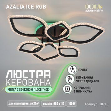 Смарт люстра керована світлодіодна AZALIA ICE RGB 7R 100 Вт 680x110 мм Чорна 10713 фото