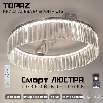 Керована світлодіодна SMART люстра TOPAZ 52 Вт 500x145 мм Хром 10662 фото