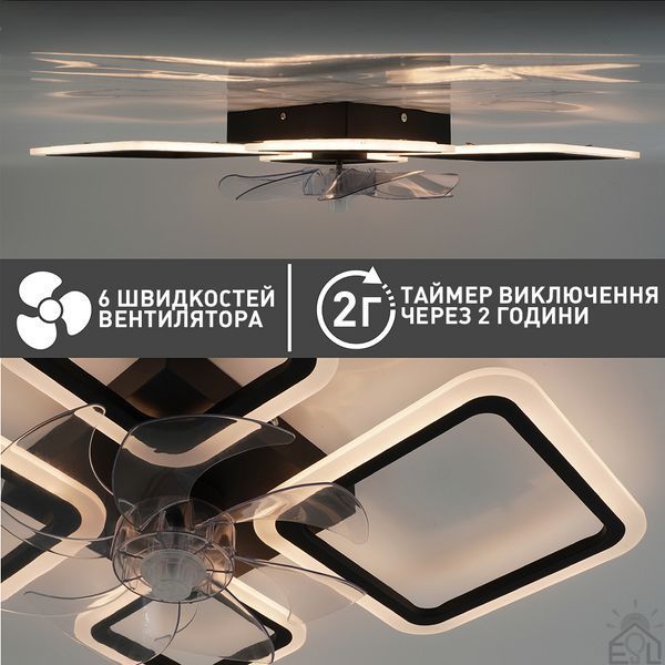 Смарт люстра з вентилятором керована світлодіодна FAN OVAL 70 Вт + 18 Вт 760x560x120 мм Чорна 10588-1 фото