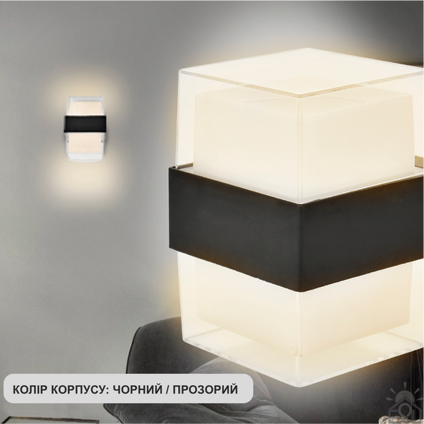 Світлодіодний світильник бра VALO 9W S 105×95×135 BLACK/CLEAR-220-IP54 10448 фото