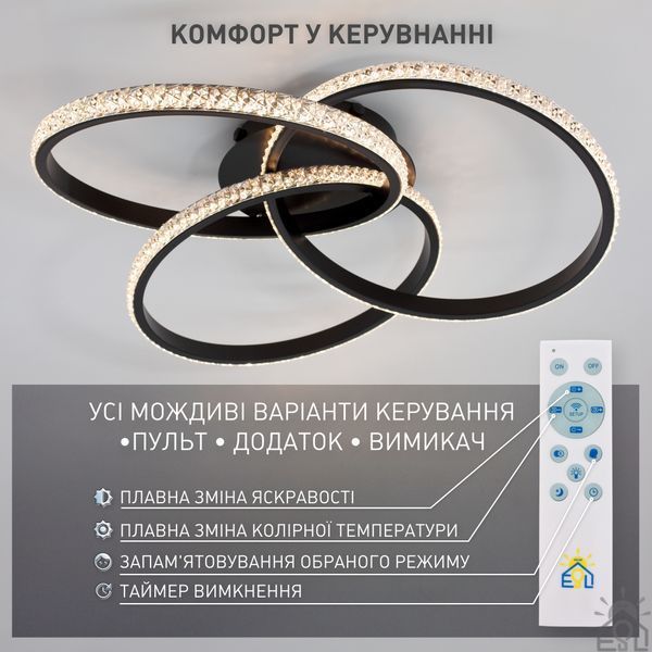 Смарт люстра керована світлодіодна VITA 3R 80 Вт 500x130 мм Чорна 10124 фото