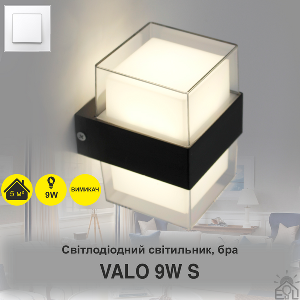 Світлодіодний світильник бра VALO 9W S 105×95×135 BLACK/CLEAR-220-IP54 10448 фото