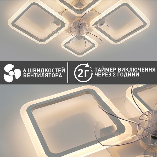 Смарт люстра з вентилятором керована світлодіодна FAN OVAL 70 Вт + 18 Вт 760x560x120 мм Бiла 10589-1 фото
